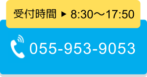 050-3822-0896